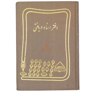 قهوه ای