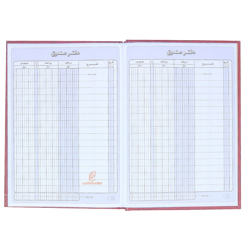 صندوق