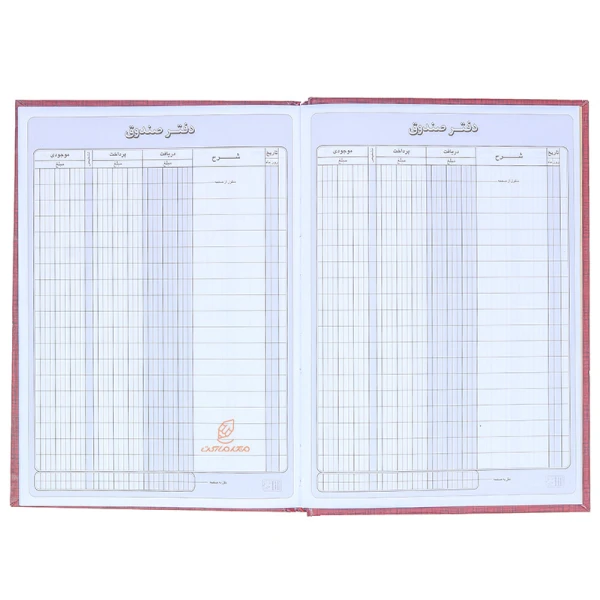 صندوق
