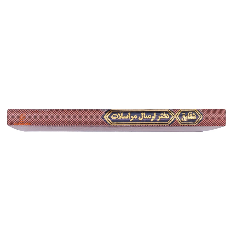 دفتر ارسال مراسلات 160 برگ زرشکی شقایق (1)
