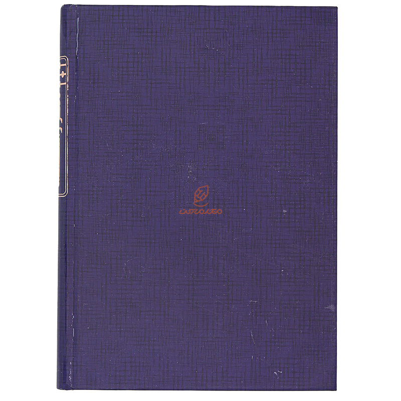 دفتر آدرس و راهنما 160 برگ سرمه ای مدیر (1)