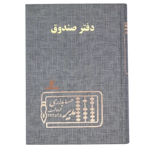 طوسی