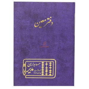 آبی