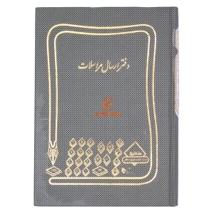 طوسی