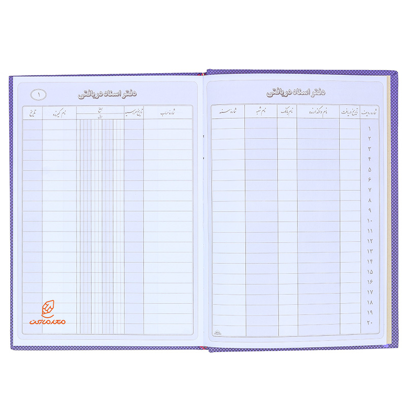 اسناد دریافتی 160 (13)