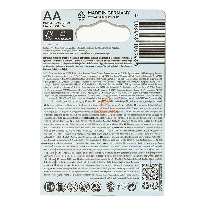 باتری قلمی لانگ لایف مکس پاور 4 عددی قرمز وارتا VARTA (1)