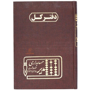 قهوه ای