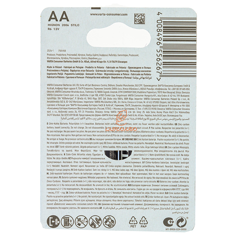 باتری قلمی سوپر لایف 4 عددی وارتا SUPER HEAVY DUTY (1)