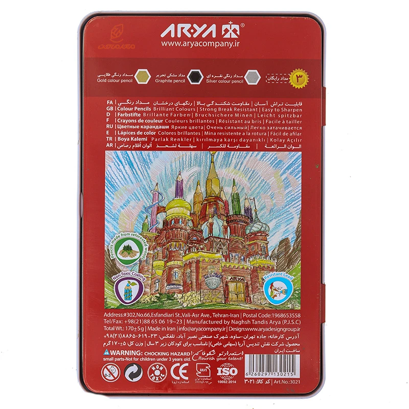 مداد رنگی 3+12 رنگ جعبه فلزی تخت طرح معبد آریا ARYA (2)
