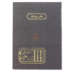 طوسی