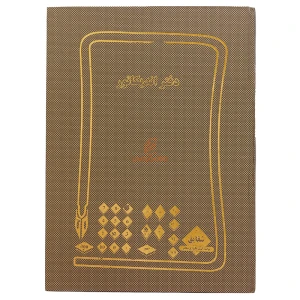 کرم