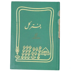 دفتر حسابداری کل 160 برگ شقایق