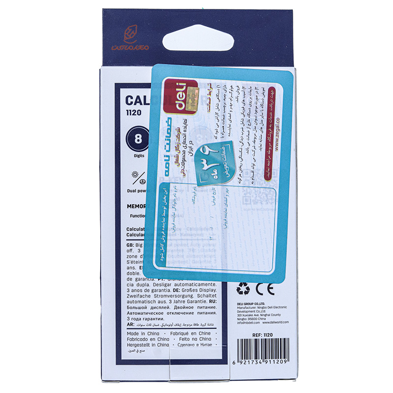 ماشین حساب 8 رقم جیبی مدل 1120 دلی DELI (2)