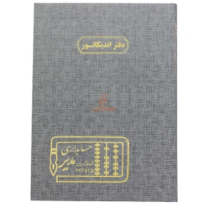 طوسی
