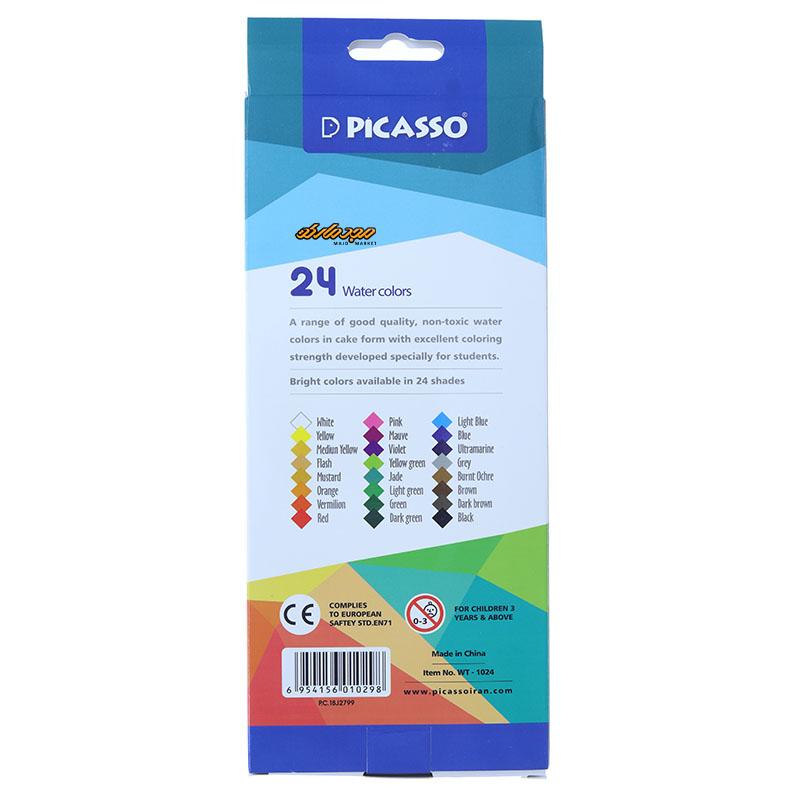 آبرنگ 24 رنگ طرح طوطی پیکاسو PICASSO (2)