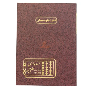 قهوه ای