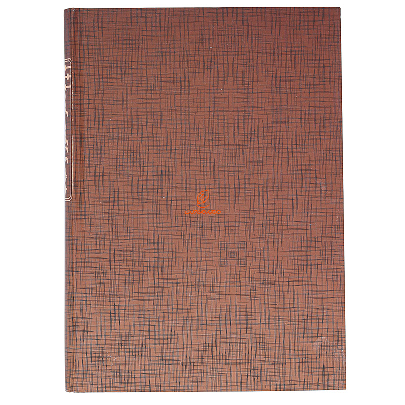 دفتر حضور و غیاب 160 برگ قهوه ای مدیر (3)