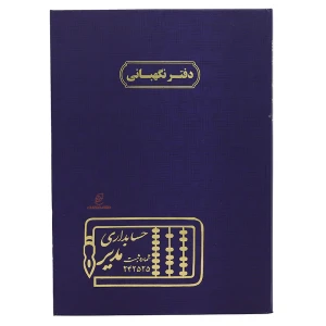 آبی
