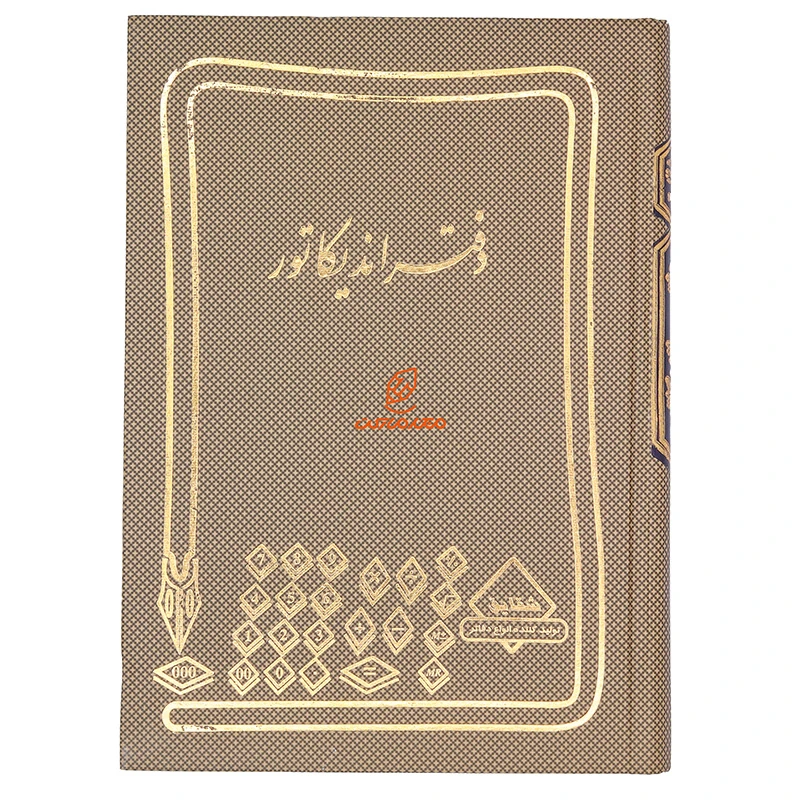 دفتر حسابداری اندیکاتور 160 برگ کرم شقایق (2)