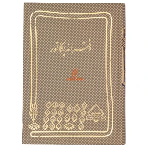 قهوه ای