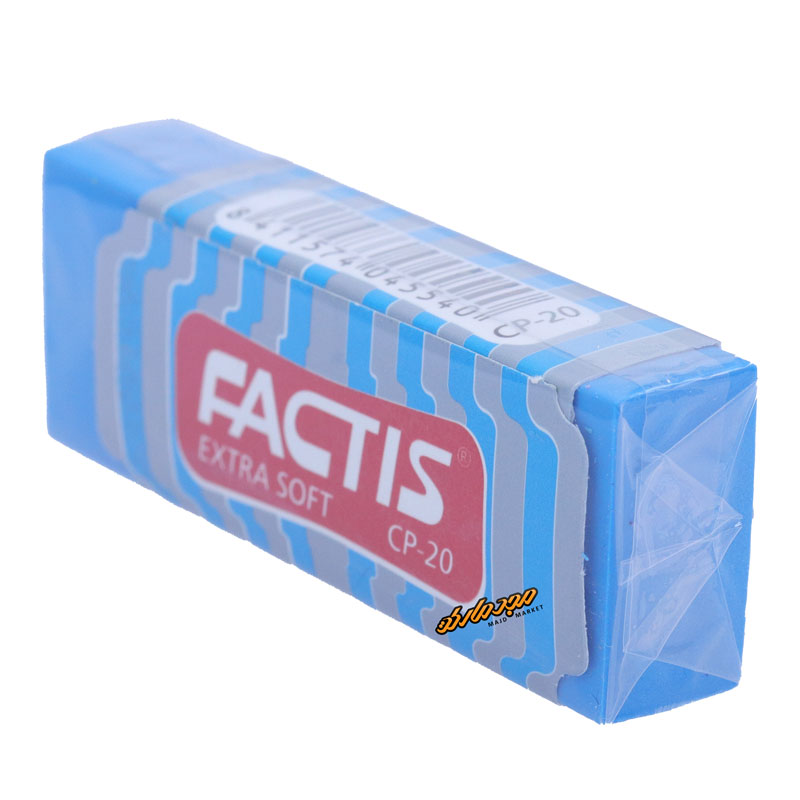 پاکن CP-20 رنگ آبی فکتیس (2)