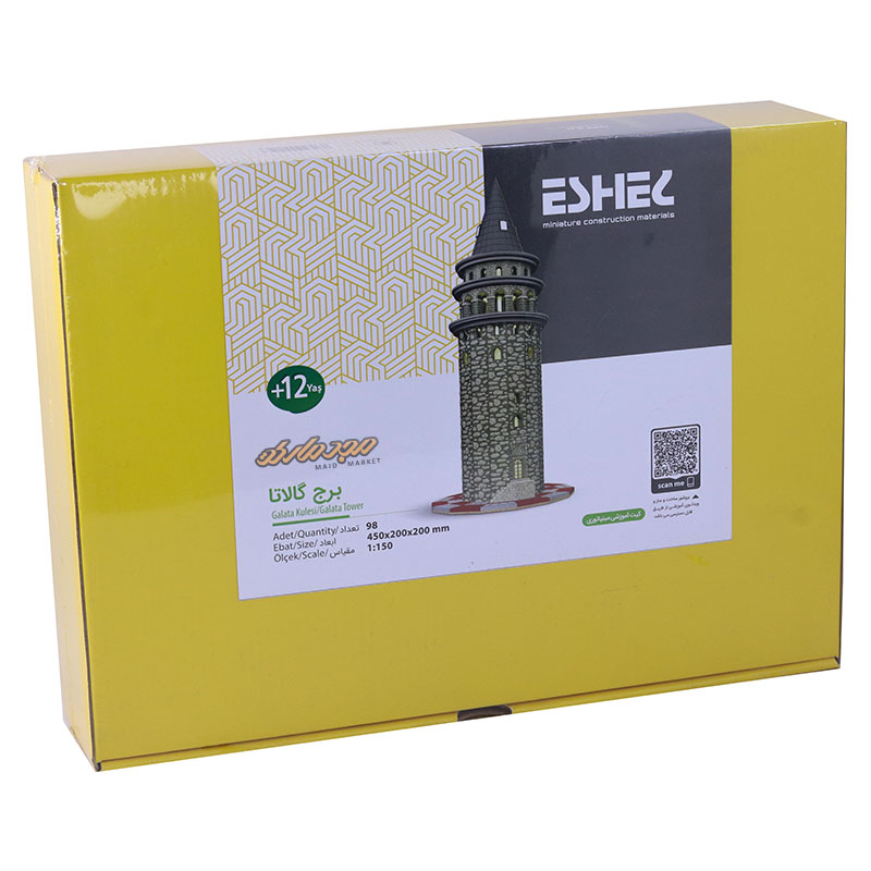 ماکت برج گالاتا 1150 اشل
