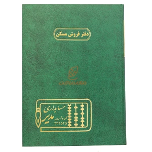سبز