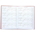 فروش مسکن 100 (8)