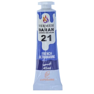 French Ultramarine / 21