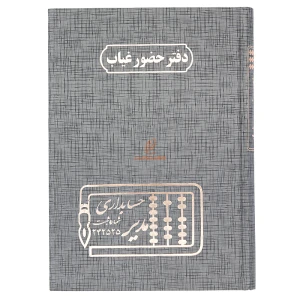 طوسی