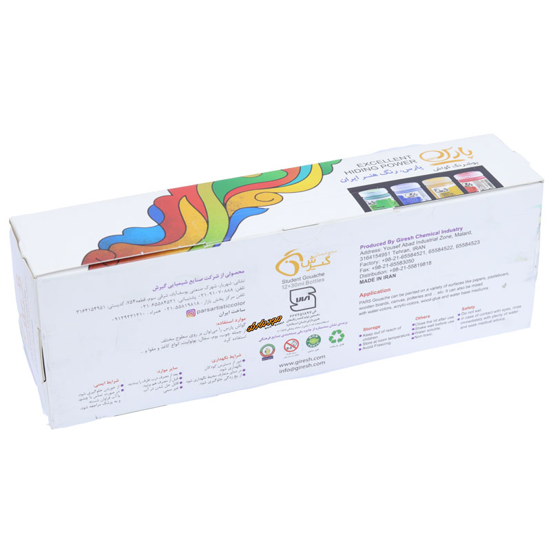 گواش 11 رنگ 12 عددی جعبه سفید پارس (3)