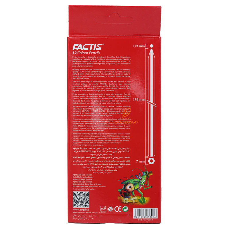 مداد رنگی 12 رنگ جعبه مقوایی طرح کفشدوزک فکتیس FACTIS1