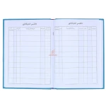 اندیکاتور 160 (1)