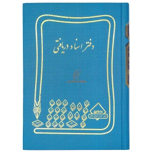 آبی