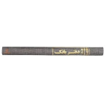 دفتر حسابداری بانک 160 برگ طوسی مدیر (3)