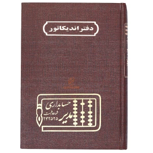 زرشکی