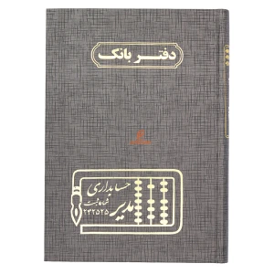 طوسی