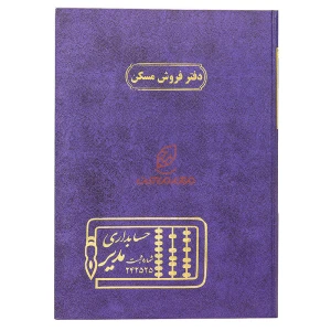 آبی