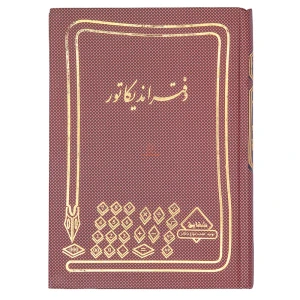 قرمز
