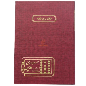 زرشکی