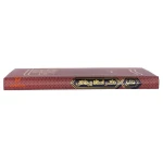 دفتر اسناد پرداختی 160 برگ زرشکی شقایق (4)