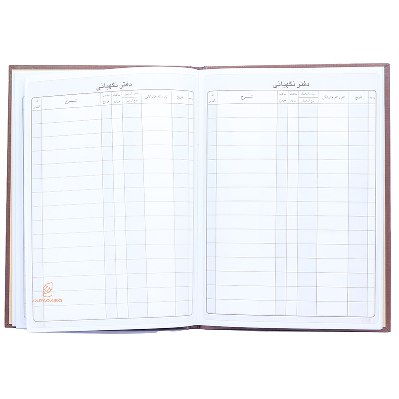 نگهبانی 100 (1)