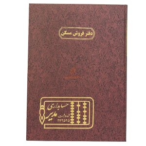 قهوه ای