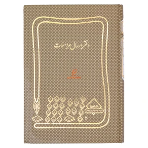 قهوه ای