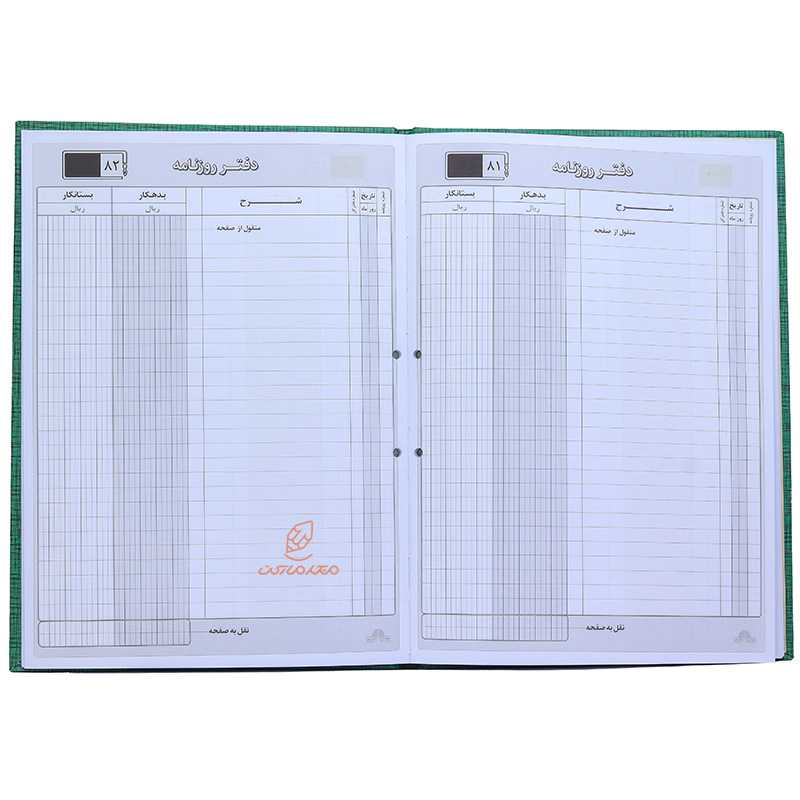 دفتر رحلی روزنامه 100 برگ مدیر