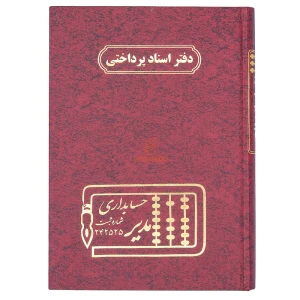 زرشکی