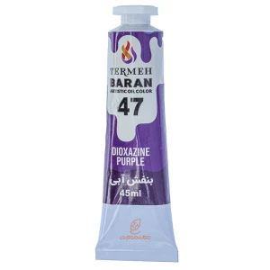 Dioxazine Purple / 47