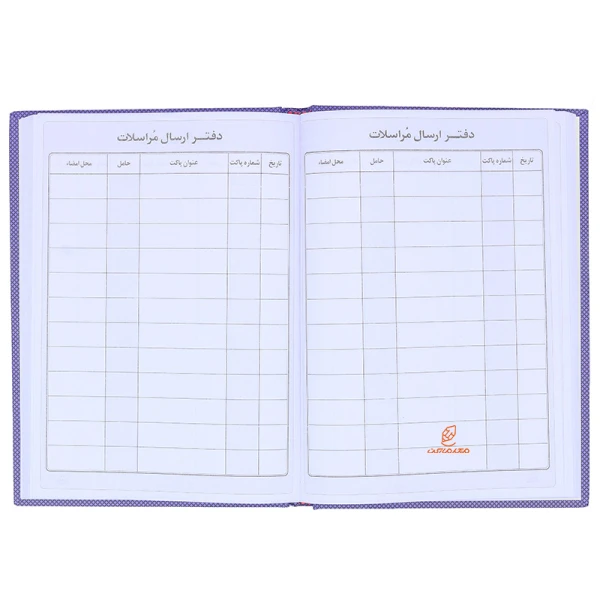 ارسال 160 (5)