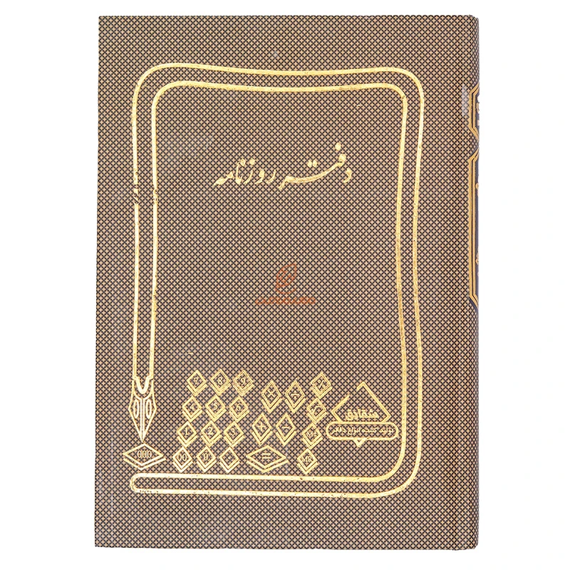 دفتر حسابداری رزونامه 160 برگ قهوه ای شقایق (3)