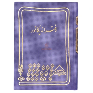آبی